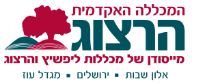 לימודים וקורסי הרחבה